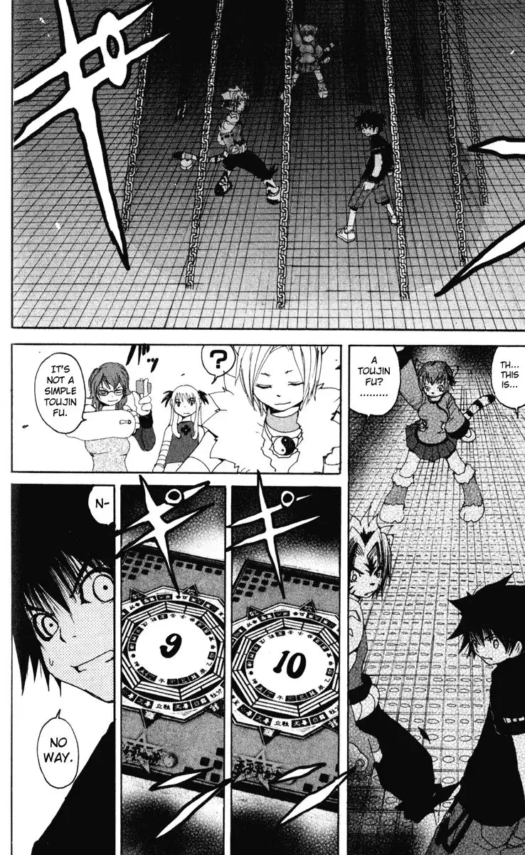 Onmyou Taisenki Chapter 15 20